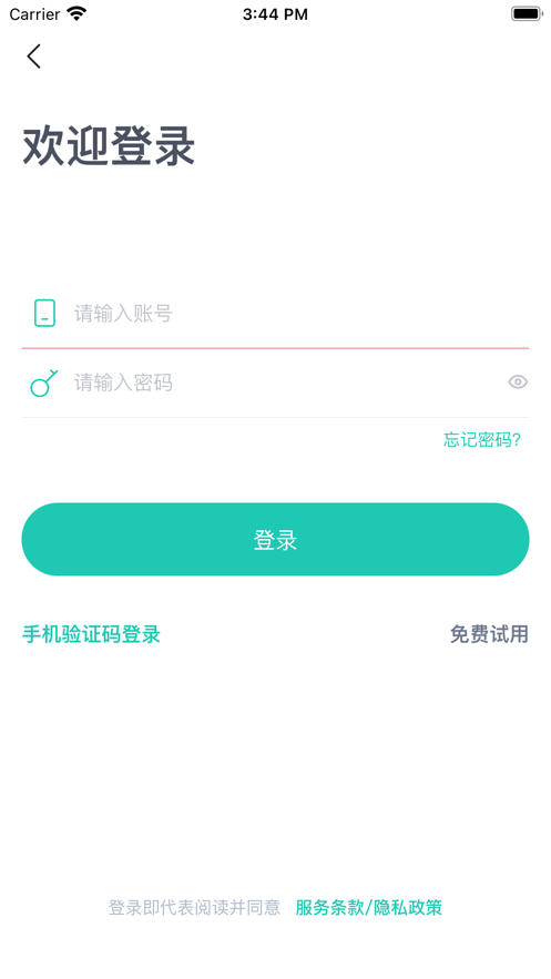 塔课app手机版图片1