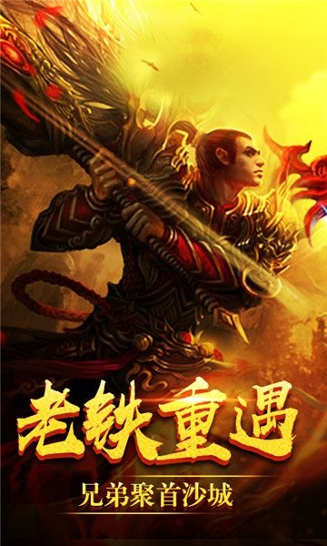 玄武门之乱手游官方版图片1