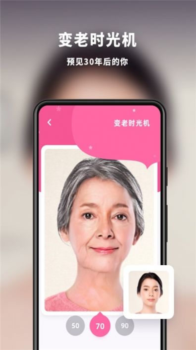 趣扫app最新安卓版图片1