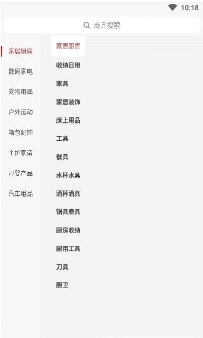 米东好地方app官方版图片1