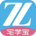 宅学宝app