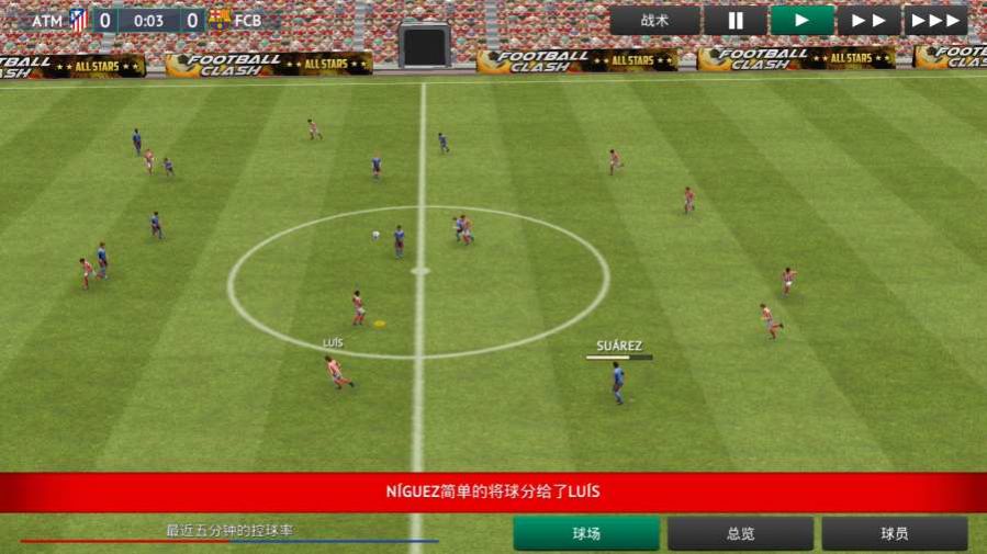 fm2021游戏合集