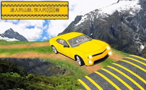 遨游城市出租车游戏安卓版（Hill Taxi Simulator 2017）图片1