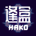 逢盒HAKO软件官方版 v1.0.0