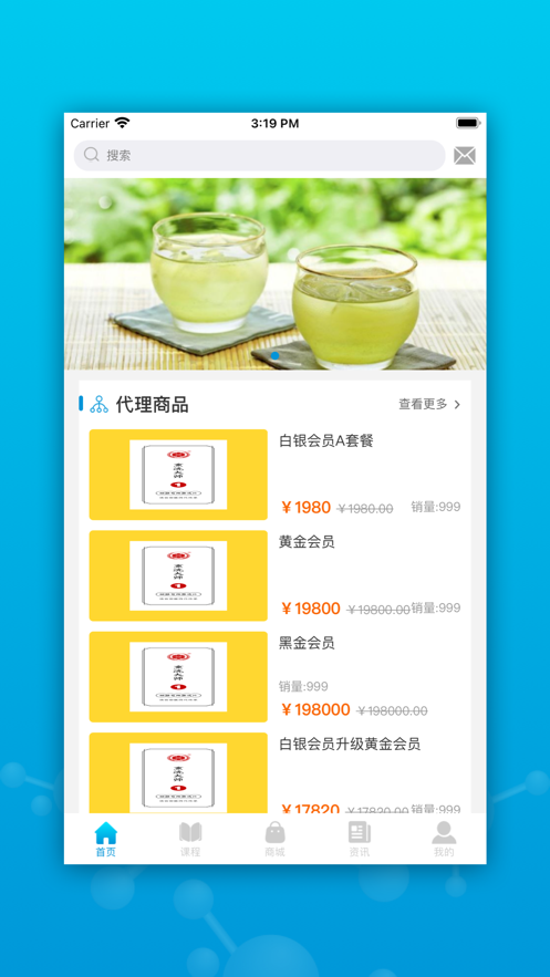 腿疼怎么办app手机版图片1