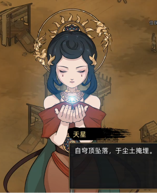 部落与弯刀天星怎么样?部落与弯刀天星角色强度介绍