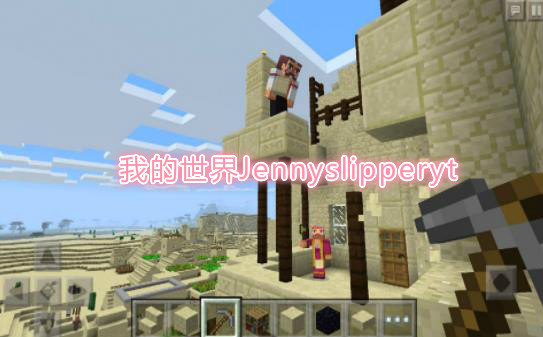 我的世界Jennyslipperyt