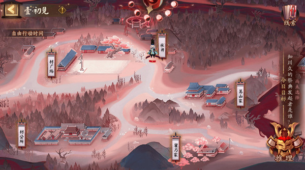 阴阳师夜刀神活动怎么玩-阴阳师夜刀神活动玩法详解