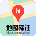 地图标注APP