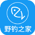 野钓之家app