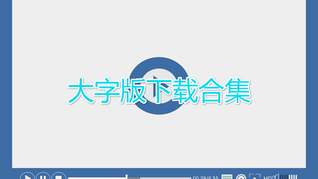 百度大字版app-酷狗音乐大字版app下载-红包大字版红包版