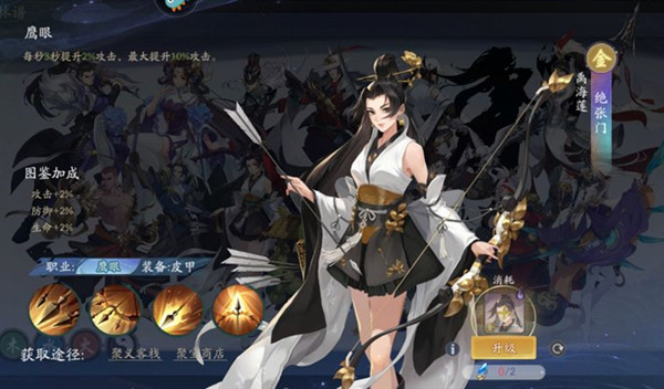武林闲侠天运石怎么获得-武林闲侠天运石获取方法