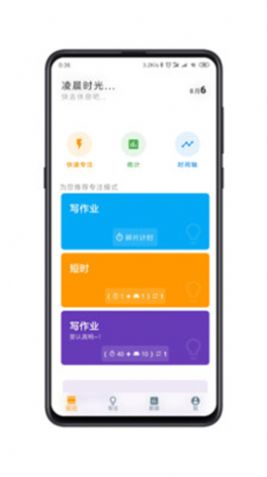 Doing app安卓版图片1