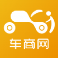 车商网app