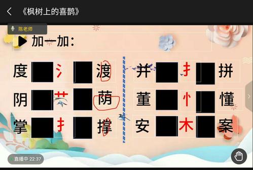 百加一笔变新字游戏-百加一笔变新字抖音-百加一笔变新字有哪些