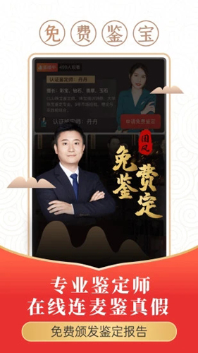 动动app功能图片