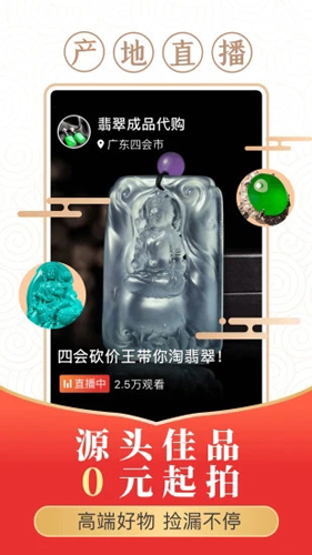 动动app特色图片