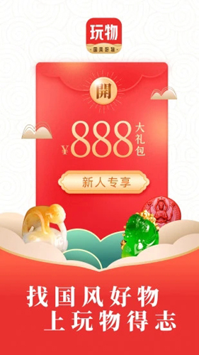 动动app的点评图片