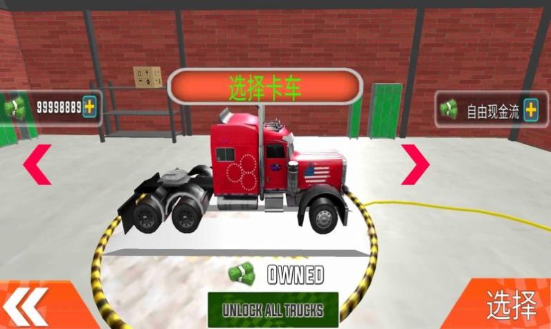 2021卡车模拟器游戏特色图片