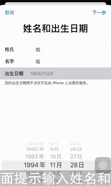 苹果手机id怎么注册-苹果手机id注册教程