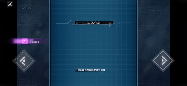 幻塔失去能量的银冠树怎么激活-失去能量的银冠树激活方法
