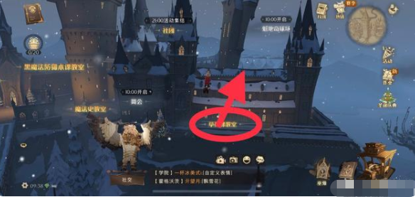 哈利波特圣诞树卡包彩蛋怎么触发-圣诞树卡包彩蛋触发攻略