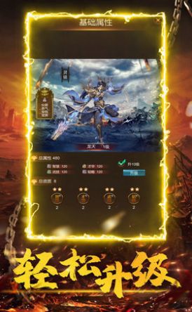 沙城攻速版手游官方版图片1