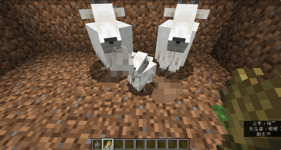 我的世界山羊怎么繁殖-山羊繁殖方法介绍