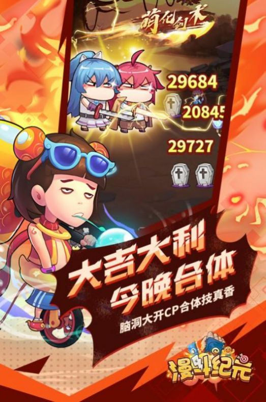 口袋联盟小精灵最新版下载图片1