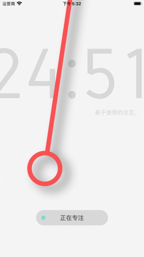PomoNow 2安卓版app图片1