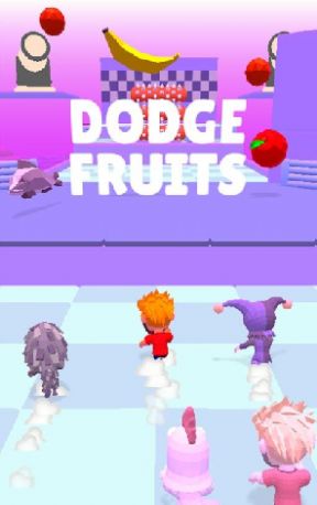 躲水果赛跑游戏安卓版下载图片1