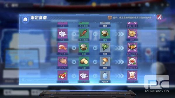 幻塔甜品食谱分享-幻塔甜品食谱配方大全