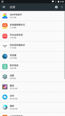 一键无尘清理app安卓版图片1