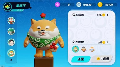 蛋仔派对新手怎么玩-蛋仔派对新手玩法攻略