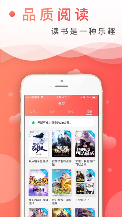 垃圾分好啦app特点图片