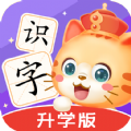 橙橙识字app手机最新版 v1.22.3