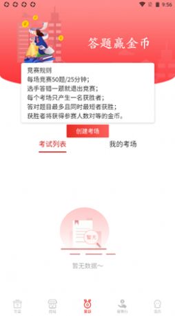 券码100 app特色图片