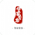 邻家常客app