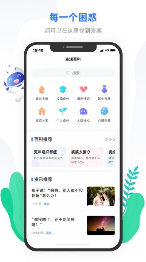 创客贴设计app软件功能图片