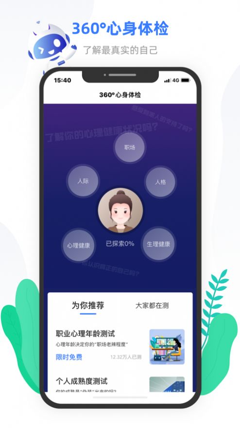 创客贴设计app软件点评图片