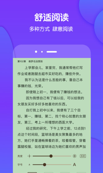 酷匠阅读app安卓最新版图片1