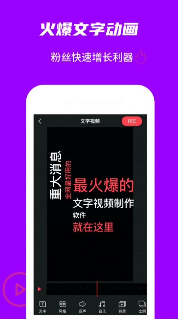 玩画app官方版下载图片1