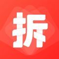 拆哆哆app官方版 v1.1.0