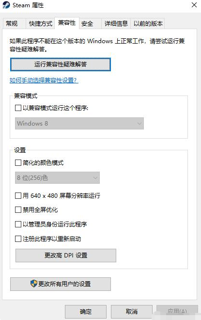 光环无限游戏报错怎么解决-游戏报错解决办法