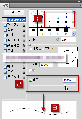 ps怎么画虚线-photoshop虚线画法