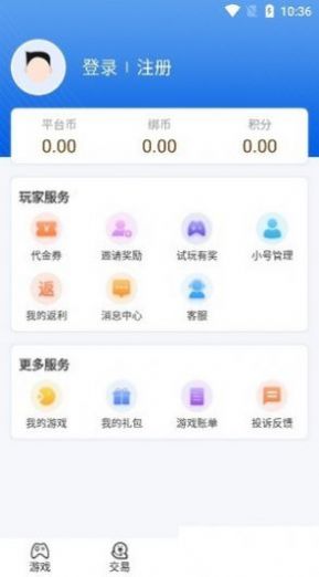 欢趣游戏盒子app官方版图片1