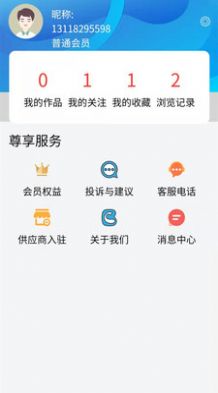 找礼猫app最新版图片1