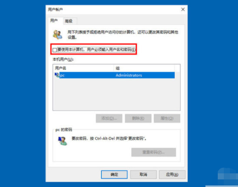 win10怎么取消开机密码-win10开机密码取消办法