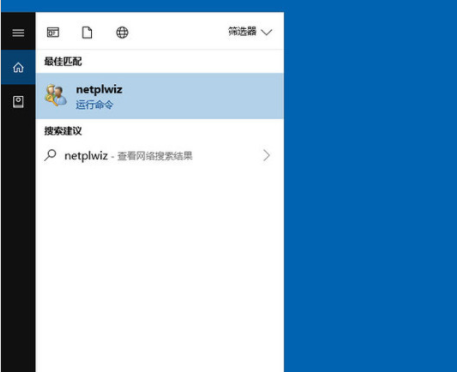 win10怎么取消开机密码-win10开机密码取消办法