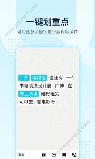 手机QQ2020版最新安卓下载图片1